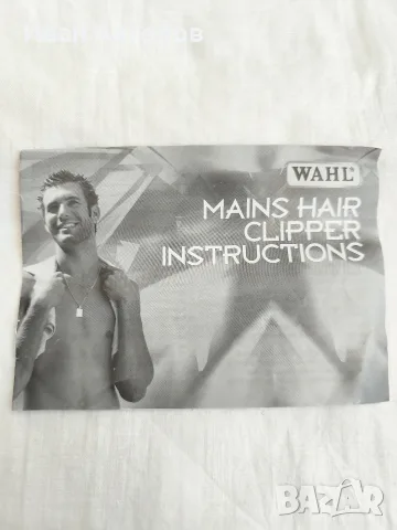 Машинка за подстригване WAHL 100, снимка 3 - Машинки за подстригване - 55673402