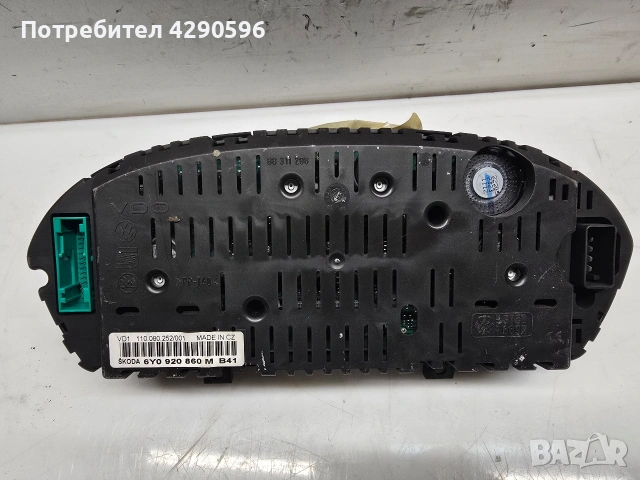 Километраж уреди табло за Skoda Fabia / Фабия до 2007 г. бензин , снимка 2 - Части - 54101964