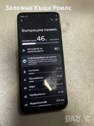 Motorola G41 5g, снимка 5 - Motorola - 55286334