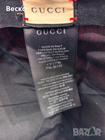 Шапка Gucci Off The Grid, снимка 4 - Шапки - 53978161