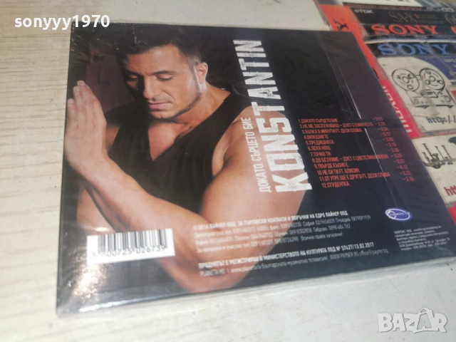 KONSTANTIN NEW CD 0506262010H2E6R, снимка 2 - CD дискове - 54794390