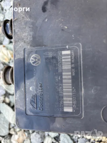 ABS модул VW Touran (2003-2010г.) 1K0907379AC / 1K0 907 379 AC 