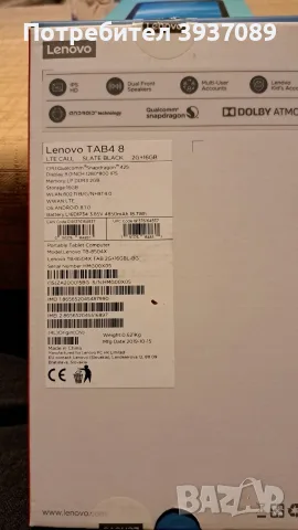 Продавам запазен таблет, снимка 2 - Таблети - 55419959