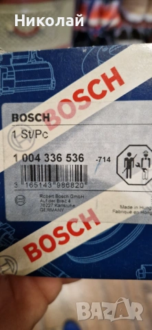 BOSCH Държач, карбонови четки, снимка 2 - Части - 54644274
