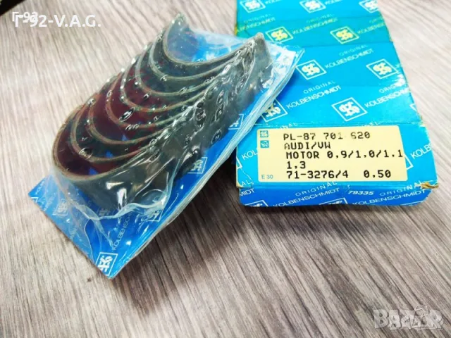 87701620**NEU**KOLBENSCHMIDT**к-кт биелни лагери **VW 0.9-1.3, 1.3D*0.50*