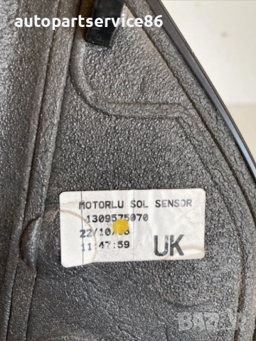 Ляво странично огледало предно, зелено за Fiat Qubo (2009) 1309575070, снимка 2 - Части - 54485970