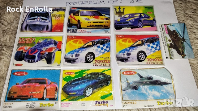 TURBO картинки, непълни серии ! , снимка 11 - Колекции - 53931079