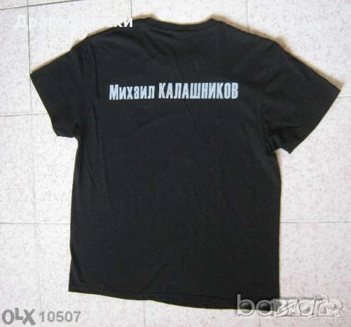 Хомот, кобилица от каруца 77см и 56см, част дърво дървен,турски чехли, Калашников тениска, снимка 17 - Други - 30192099