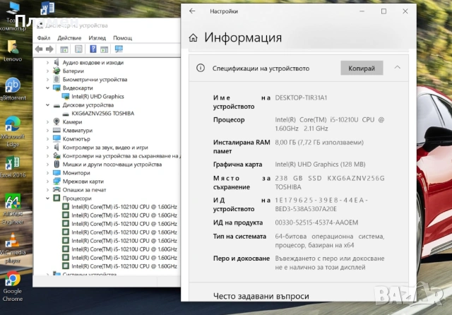 13.3' IPS FHD \ i5-10210U \ Lenovo ThinkPad L13 Gen 1 \ 8GB RAM \ 256GB SSD, снимка 10 - Лаптопи за работа - 54254097