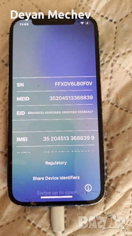 iPhone 12 ЗА ЧАСТИ – Заключен към iCloud / Счупен дисплей и гръб, снимка 2 - Apple iPhone - 55275580