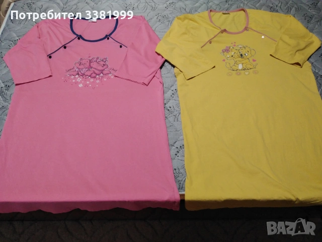 две памучни нощници за родилки 