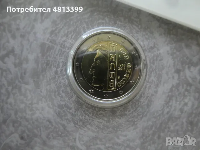 2 ЕВРО САН МАРИНО 2015 ДАНТЕ АЛИГИЕРИ БЛИСТЕР 2 €, снимка 2 - Нумизматика и бонистика - 55320616