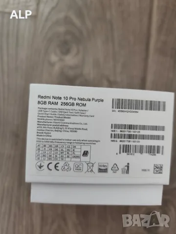 Redmi Note 10Pro,256GB, снимка 15 - Xiaomi - 55423614