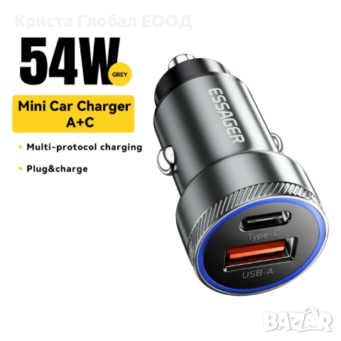 Essager 54W Метално Бързо Зарядно за Кола | USB-C PD 3.0 + USB-A QC 3.0, снимка 3 - Аксесоари и консумативи - 54005515