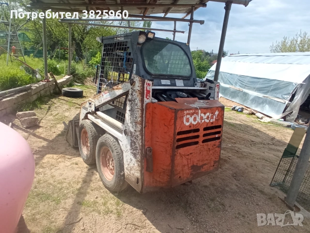 Bobcat 543