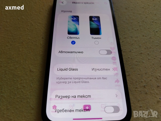 IPhone 12 64Gb 75%, снимка 5 - Apple iPhone - 55119689