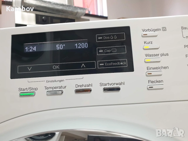 Miele W1 TwinDos Пералня Миеле 12м Гаранция, снимка 2 - Перални - 55127580