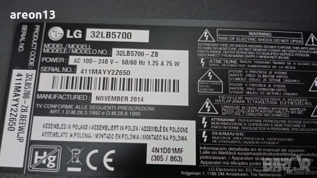 LG 32"  FHD перфектен , снимка 2 - Телевизори - 54740694
