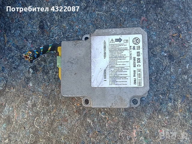  Модул за Air bag от VW TOURAN 1.4TSI 140K.C 