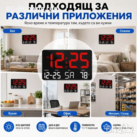 Голям модерен електронен часовник с дистанционно за бюро стена светещ на ток дигитален светещ USB, снимка 5 - Други - 51038395