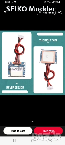 GPS модул за XT-m505 квадрокоптер(дрон)., снимка 3 - Друга електроника - 54270945