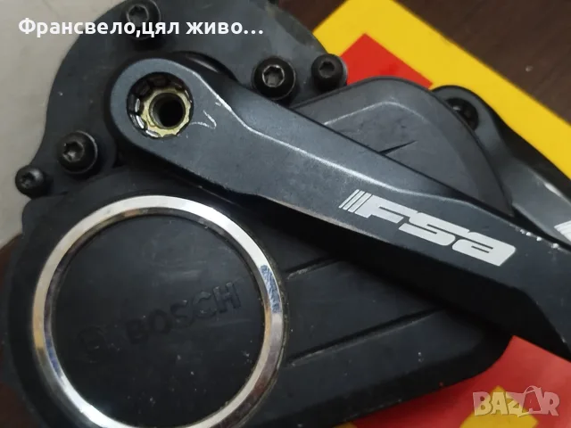 Рамена за електрически велосипед колело Bosch , снимка 3 - Части за велосипеди - 52184477