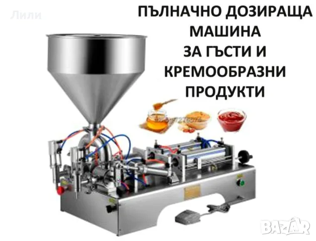 Електрическа преса за олио от маслини, семена, ядки, слънчоглед, и др. Екстрактор за олио , снимка 4 - Други машини и части - 55582288