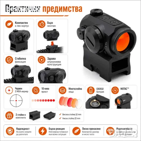 Малък бързомер SIG SAUER прицел мерник за лов пушка еърсофт пистолет пикатини стойка релса 2MOA 1x, снимка 4 - Оборудване и аксесоари за оръжия - 54110049