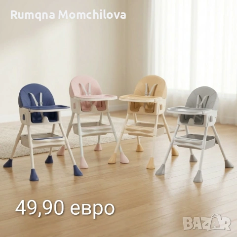 Столчета за хранене, снимка 7 - Столчета за хранене - 55050321