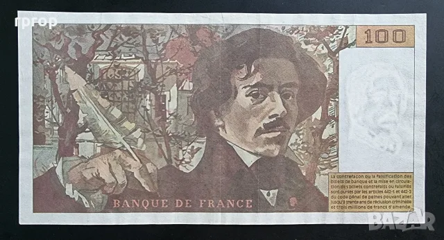 Франция. 100 франка. 1994 година., снимка 2 - Нумизматика и бонистика - 48688068