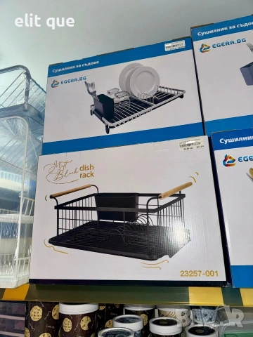Компактен сушилник за съдове с отцеждаща табла Cheffinger 43 x 32 x 14 см