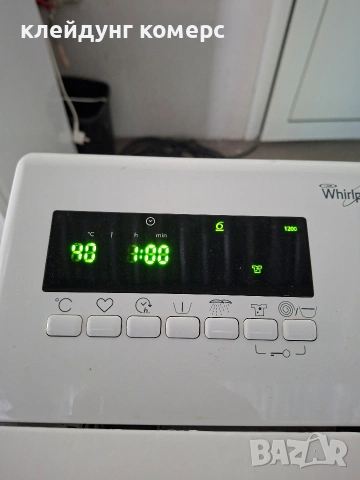 Пералня с горно зареждане WHIRLPOOL 7кг. А+++, снимка 3 - Перални - 54447764