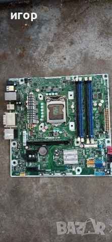 Prodavam dano 1155