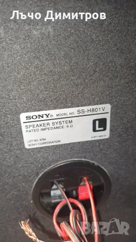 SONY HCD - H801, снимка 9 - Аудиосистеми - 55589827