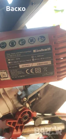 Потапящ циркуляр/пендула/ с изтегляне Einhell TC-SM 2131/1 Dual, 1800 W, 210 мм, снимка 9 - Циркуляри - 55501182