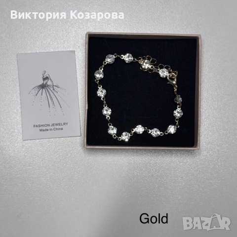 Дамски гривни за глезен и ръка , снимка 16 - Колиета, медальони, синджири - 54280453