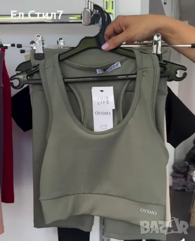 🌸Комплект Oysho, снимка 2 - Спортни екипи - 55004111