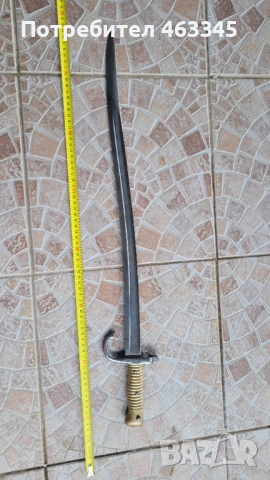 Щик Шаспо - 1