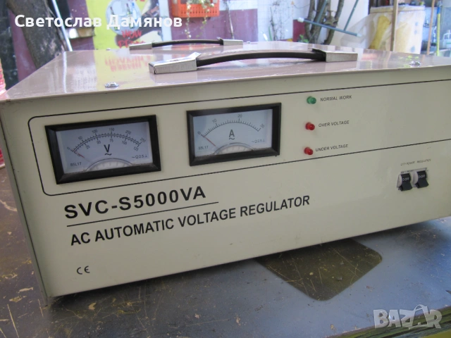 Стабилизатор за напрежение 5 kw с проблем