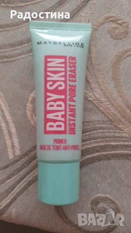 Maybelline Baby Skin Instant Pore Eraser - Изглаждаща основа за грим (22 мл)