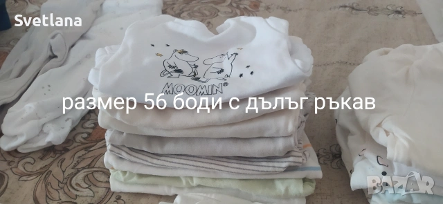 Бебешки дрешки , снимка 2 - Други - 54518391