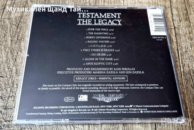 Компакт Дискове - Рок Метъл: Testament - The Legacy, снимка 2 - CD дискове - 54432639