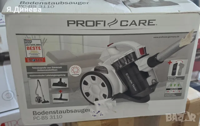 Прахосмукачка Profi Care 700w за части