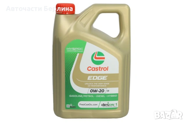 Моторно масло CASTROL 0W-20 ДВИГАТЕЛНО МАСЛО 4L
