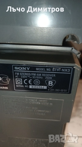 SONY STR-NX3, снимка 7 - Аудиосистеми - 54280550