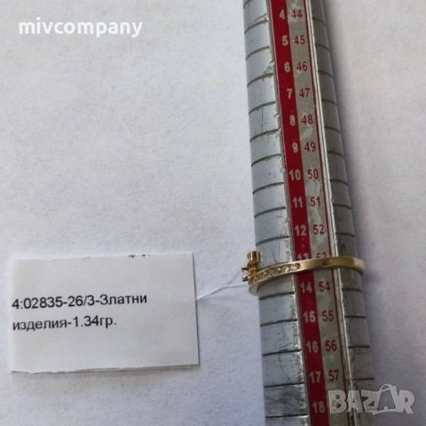 Златен Пръстен1.34гр., снимка 4 - Пръстени - 54931357