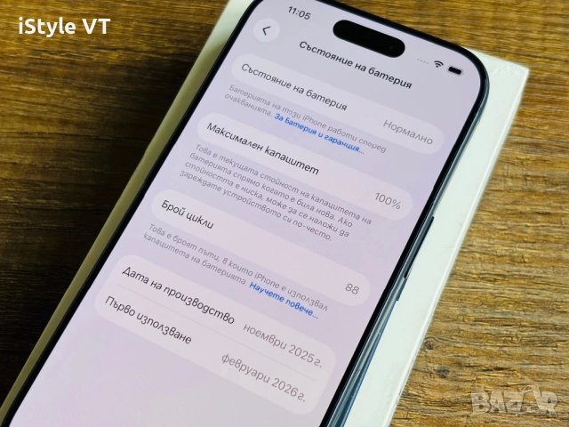 iPhone 17 Pro Гаранция!!!, снимка 9 - Apple iPhone - 54585061