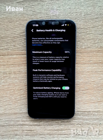 Iphone 14 с 98% battery health, снимка 2 - Apple iPhone - 55056867