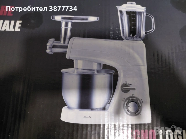 Кухненски робот-Миксер, снимка 8 - Други - 54490170
