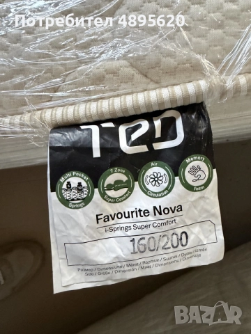 Матрак TED Favourite Nova 160/200, снимка 2 - Матраци - 55397783